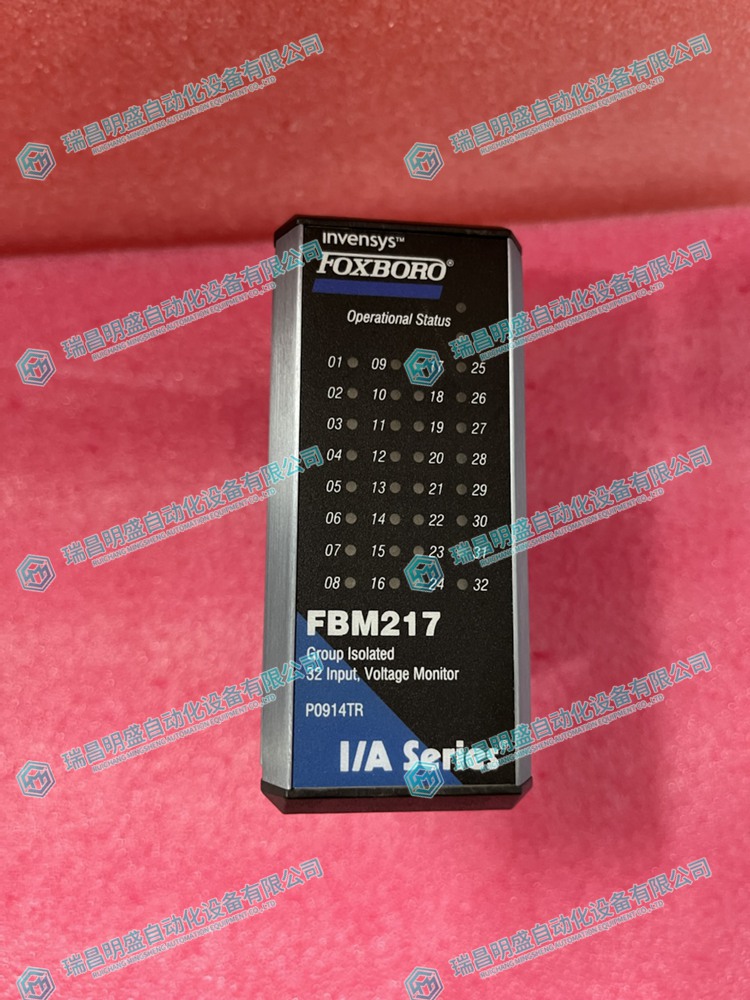 FOXBORO FBM217 P0914TR離散輸入接口模塊