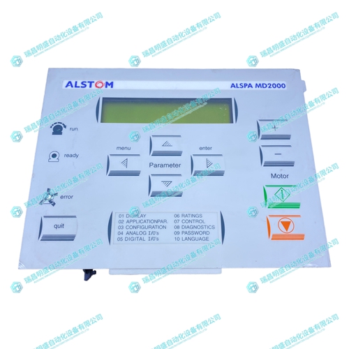 Alstom MD2000編程單元